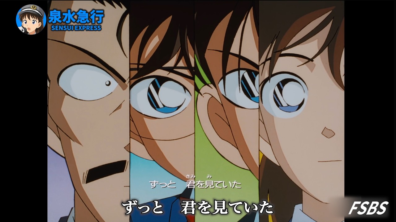 🎵ZARD「運命のルーレット廻して」テレビアニメ『名探偵コナン