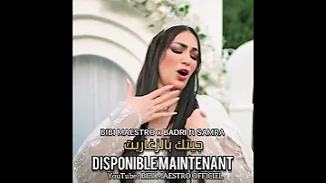 بزغريت Bibi Maestro X Badri X Samra Jitak Zragit 2025 جيتك 