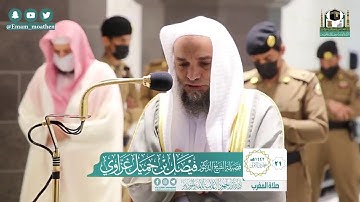 سورتي الشرح ،وقريش //تلاوة الشيخ فيصل غزاوي