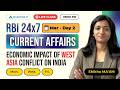 Finance Current Affairs March Day 2 | GA | RBI 247 Anuj Jindal  | RBI Grade B Preparation 2026