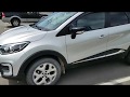 Renault Kaptur. Недостатки. Моё мнение.