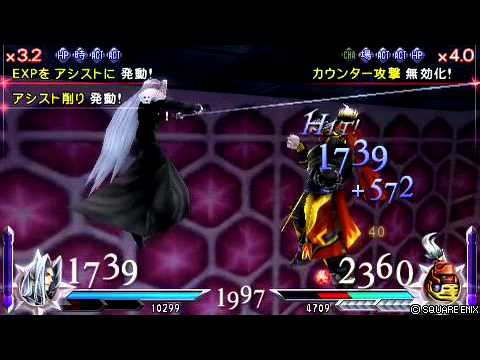 DISSIDIA FINAL FANTASY 012 賽飛 VS 基爾加美修