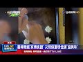 墓碑竟藏家傳食譜 女照做重現佳餚超美味