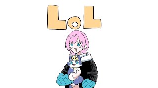 ▶︎▷LOL｜愉快な仲間たち　w/れいんぶれいんさん、えんてぃさん、みみたや、夕陽リリさん、めあたむ　｜夕陽リリ￤にじさんじ