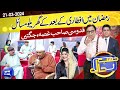 Azizi as abdul quddus  hasb e haal  21 mar 2024     dunya news