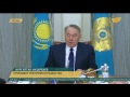 Н.Назарбаев провел встречу с руководством Национальной палаты предпринимателей «Атамекен»