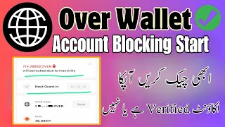 Overwallet account locking start || Over wallet withdraw update