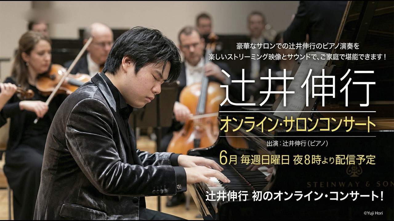 辻井伸行 Greatest Hits 🌸 最高の癒しピアノ - 3 Hours Relaxing