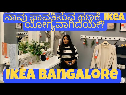 IKEA BANGALORE COMPLETE GUID WITH PRICES |THINGS U SHOULD KNOW |IKEA FOOD|DOS & DONTS | NAGASANDRA