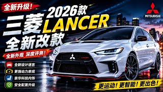All-New 2026 Mitsubishi Lancer Redesign: In-Depth Exterior Review