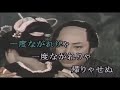 伊豆の佐太郎