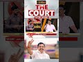 THE COURT | அலைஅலையாய் இணையும் மாற்றுக் கட்சியினர்.. அடையாளத்தை இழக்கிறதா தவெக?