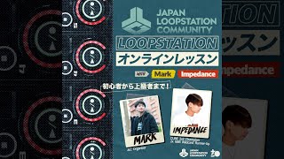 【JLCオンラインレッスン開講】