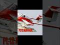 Transavia PL-12 Airtruk: More oddball aviation and forgotten aircraft here on Airplane Alchemy.