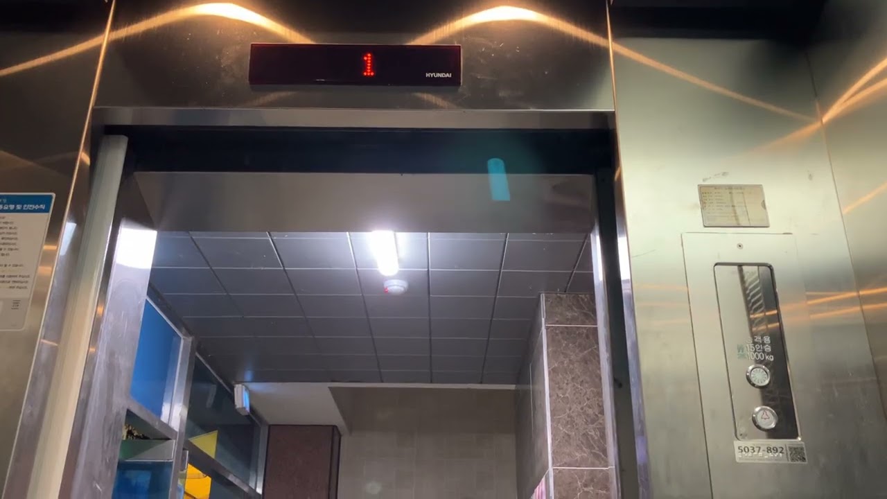 증평군 유림빌딩 현대엘리베이터 탑사기