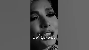 اصاله نصري شكرا للي مشرفنا 