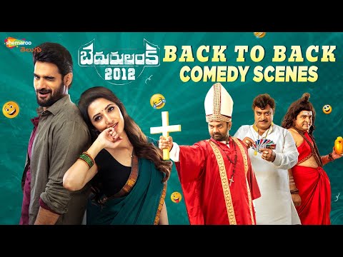 Bedurulanka Back To Back Comedy Scenes | Kartikeya Gummakonda | Neha Shetty | Auto Ramprasad | Satya