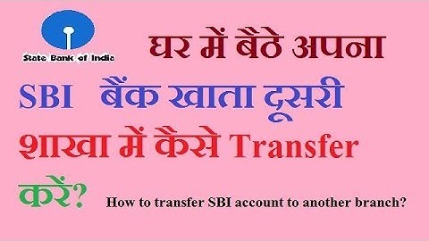 how to transfer SBI account one branch to another online?(using Net banking)