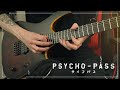 bullet - Psycho-Pass 3 (Ending) | MattyyyM Cover