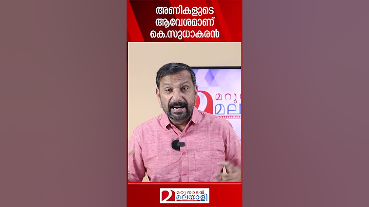 അണികളുടെ ആവേശമാണ് കെ.സുധാകരൻ | KPCC | K.Sudhakaran