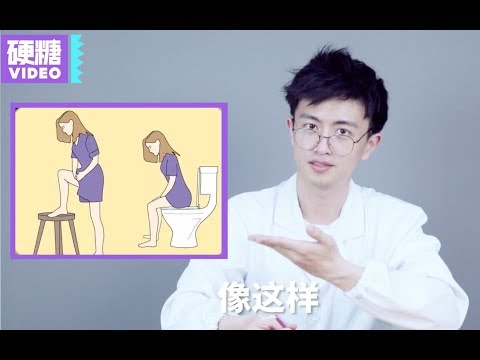 【硬糖视频】不敢用卫生棉条的女生，这下可以放心了！