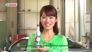 Castrol Engine Shampoo