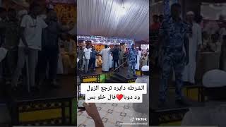 التواضع من ابداااع الاستاذ ابو القاسم ود دوبا حفلة بورسودان 💕💕🌹😂