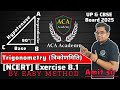 Trigonometry maths class 10|| Exercise 8.1 Ncert books maths|| Up board Maths trigonometry class 10