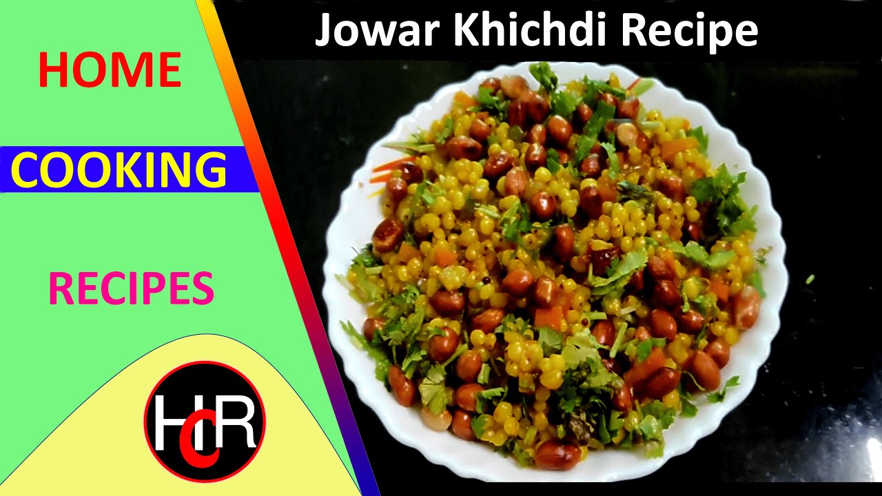 Jowar khichdi recipe | How to make Jowar khichadi | Home cooking recipe