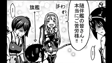 がんばれ吹雪ちゃん がんばれ吹雪ちゃん