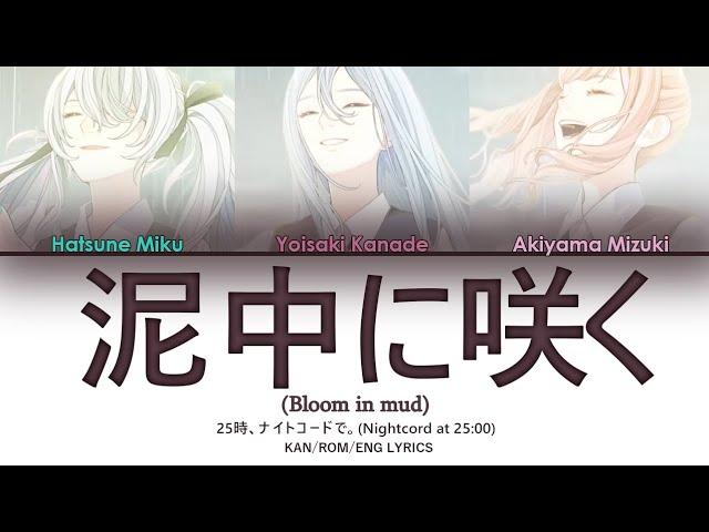 (FULL VER) 25時、ナイトコードで。 (Nightcord at 25:00) - 泥中に咲く (Bloom in mud) KAN/ROM/ENG LYRICS class=