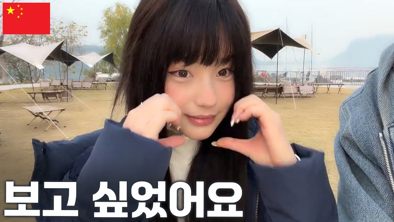 왜 자꾸 나를 흔들지..?