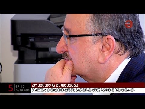 2018 წელს უმუშევრობის დონემ 12.7% შეადგინა, რაც ბოლო 15 წლის განმავლობაში ყველაზე დაბალი ნიშნული