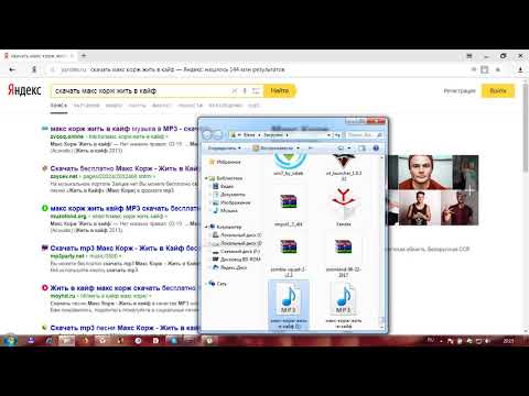 Видео: Как получить музыку на мп3 плеер?