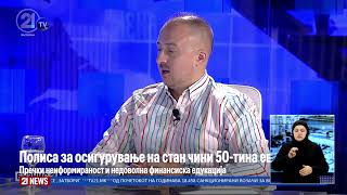 картинка: #21ВЕСТИ 16:00  | 09.10.2025