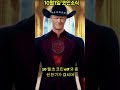 코인 시장 안정성 변화의 순간!