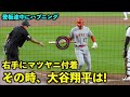 その後の行動に注目！大谷翔平 ホームイン時に右手にマツヤニが付着するハプニング！【現地映像】エンゼルスvsオリオールズ第1戦5/16