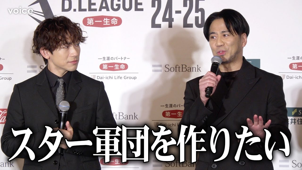 LDHがD.LEAGUEに参入！EXILE HIROがEXILE NAOTOをチームディレクターに指名