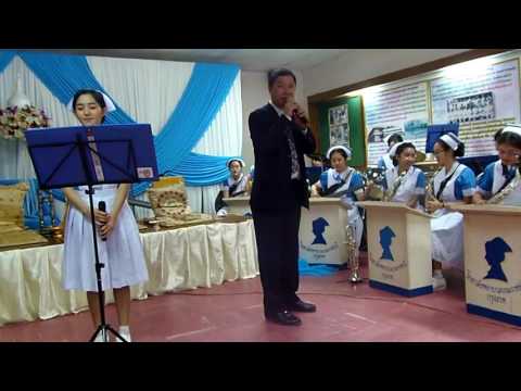๓๓.อ.สุขชัย ภวการค้าดี แนะนำเพลงต่อไปของ วงดนตรีสากล วพบ.กรุงเทพ "อิ่มอุ่น"