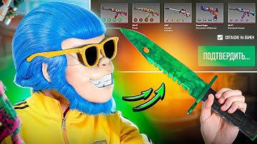 КАК УЗНАТЬ ЧТО ВЫПАДЕТ ИЗ КРАФТА ТАЙНЫХ СКИНОВ И КАК ТЕПЕРЬ РАБОТАЕТ СИСТЕМА КОНТРАКТОВ КС2?