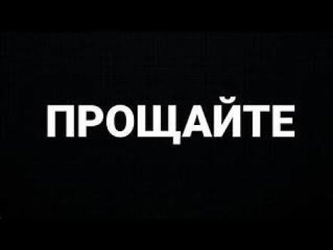Дмитрий вест последнее видео