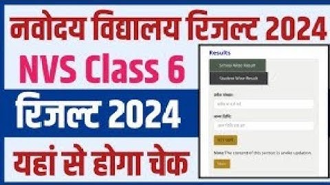 Jnv Result  2023 Class 6 // How to Check  Jnv Result  2024 // Navodaya  Result // EduNavodaya  Arpit