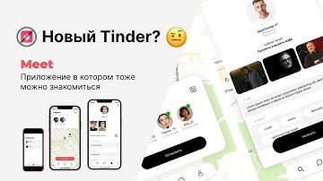 Новый тиндер? Мое первое IOS приложение на SwiftUI