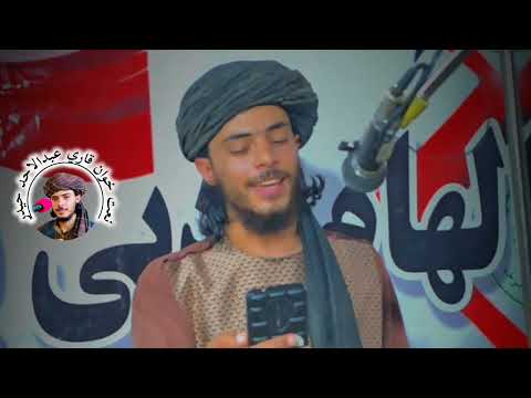 بي وفاي مي کړي نه ده که ته اوبه راخړه وي بيوسه یماه