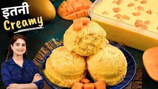 बस 1 सीक्रेट ट्रिक और बनेगी सबसे क्रीमी Mango Ice Cream | No Machine, No Ice Crystals