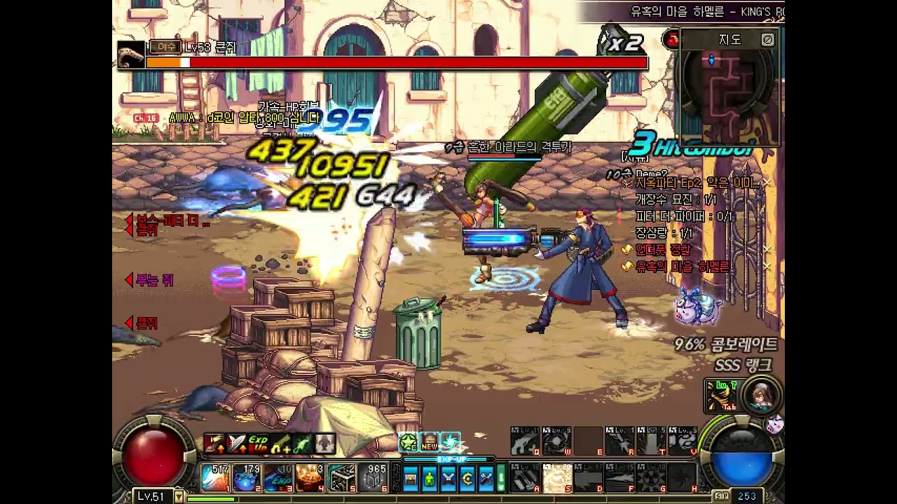 2011년 던파 유혹의 마을 하멜른