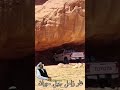 جبل حبران جنوب النفود الكبير جبل حبران جنوب النفود الكبير
