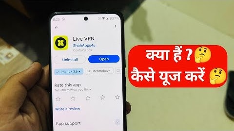 Live VPN App Kaise Use Kare || Live Vpn App Kya Hai || Live Vpn 