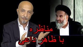 1181-shafie ayar  طاهر داعی و مناظره با شفیع عیار
