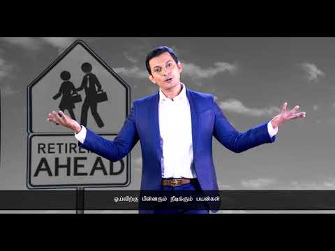 AIA Smart Pensions - Product AV (Tamil Subs)